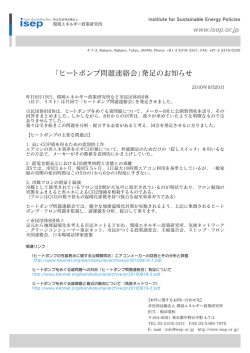 "M"MGMS喇剛縄齢剛刷雌 特定非営利活動法人 ーnstitute f。r