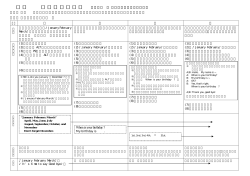 5年 誕生日はいつ！ UNIT 1 パーティーで友達になろう （1） 目標 誕生日