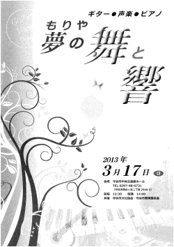 添付資料（PDF：455KB）