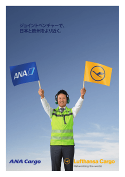 suche - Lufthansa Cargo