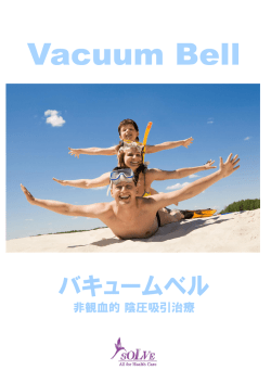 カタログはこちら（pdf