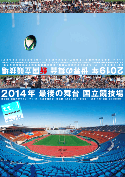 mon tue wed thu fri sat