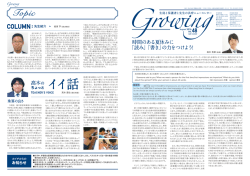 時間のある夏休みに 「読み」「書き」の力をつけよう! 48