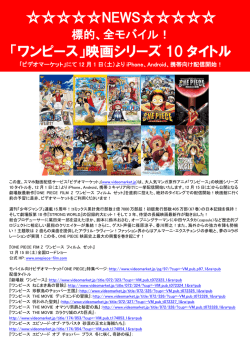 このリリースのPDFファイル