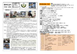 419KB pdfファイル