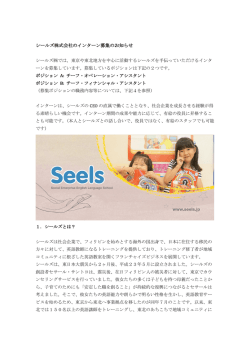 こちらをクリック - Akira Foundation