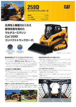 Cat&reg;259D