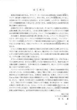 本の中身を見る