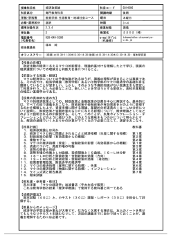 経済政策論