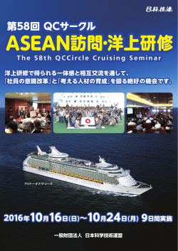 パンフレットダウンロード