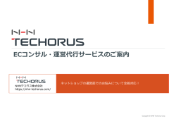 資料ダウンロード