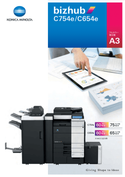 buzhub-C754e/C654e