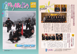 2014年2月15日号PDF版