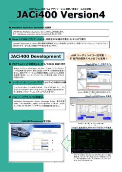 JACi400 Conversion