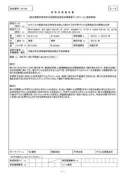 RCM誌