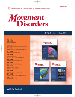 水野 美邦 - The Movement Disorder Society