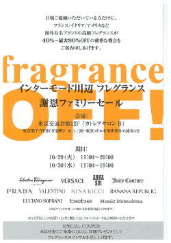 日頃ご愛顧いただいている方だけに、 フランス/イタリアノアメリカなど