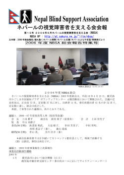 第15号 2006年 6月