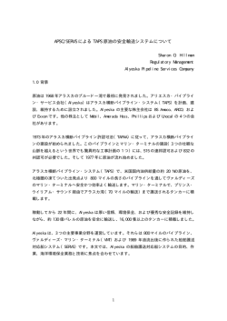 Ms. Sharon O. Hillman