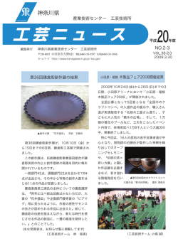 NO.2 VOL.38-2-3