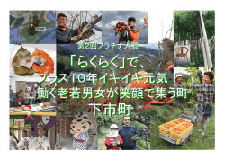 発表資料(PDF：4902KB)