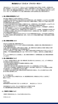 PowerPoint プレゼンテーション