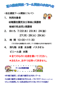 1． - 文京区教育センター
