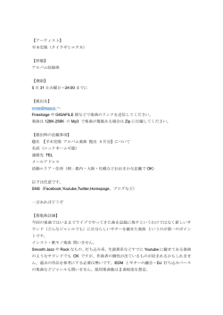 e3%82%a2%e3%83%bc%e3%83%86%e3%82%a3%e3%82%b9