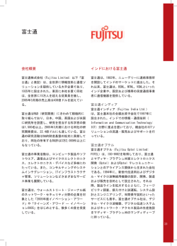 Japan Book in Japanese 16