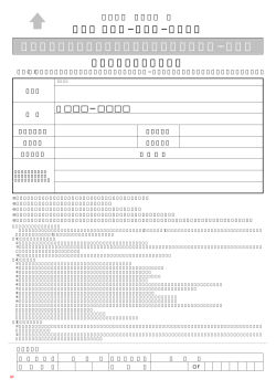 ちばぎんインターネットEBサービス＜Web−EB＞