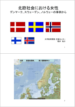 配付資料（PDFファイル）