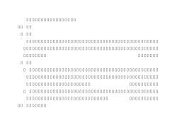 販売、及び生活