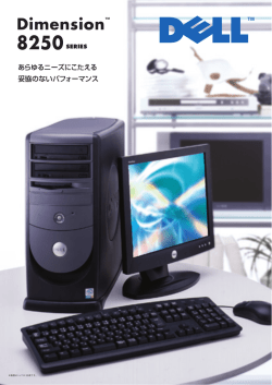 ＊画面はハメコミ合成です。