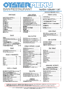 MONDAY JANUARY 16 JANUARY 16 JANUARY 16 2017