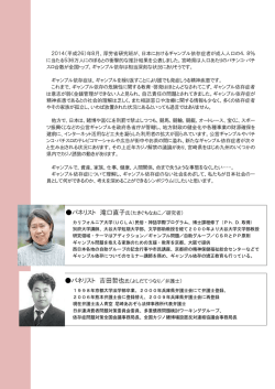 ダウンロード