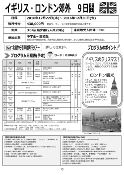 こちらをクリックしてください
