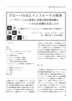 121KB - 協同総合研究所