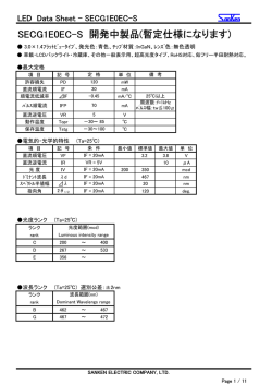 18. SECG1E0EC \203f\201[\203^\203V\201[\203g\201@3014\314