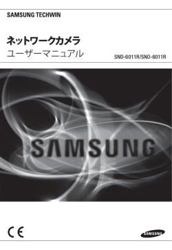 User Manual-SND-6011R