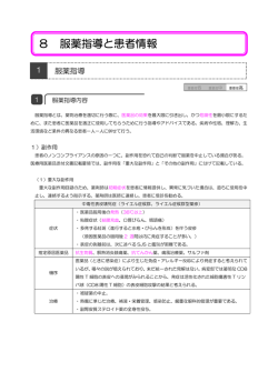立ち読み