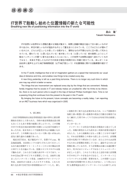 詳しくはこちら - 三菱スペース・ソフトウエア