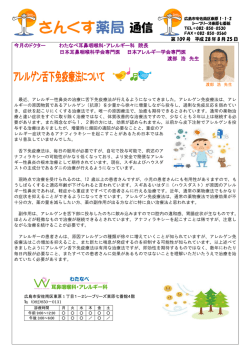 第109号(H28年8月25日)