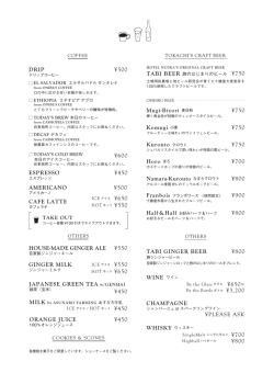ALL MENUS