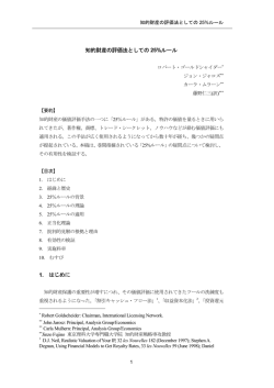 原文はこちら - Jinzo Fujino.net