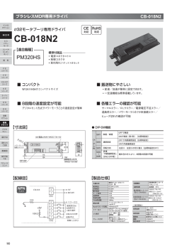CB-018N2 CB