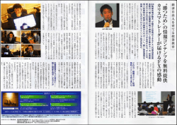 記事はこちら - クロスリテイリング株式会社