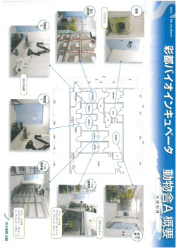 詳しくはこちら - バイオ・サイト・キャピタル株式会社