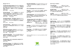 Massage マッサージ The Mana Bliss Signature Massage 様々な