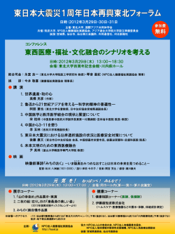 2022.2.22 フォーラム最新情報