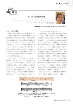 本文PDF - J